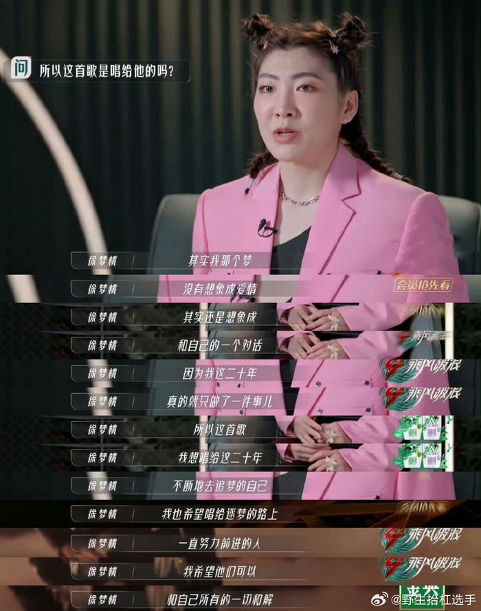 开云-徐梦桃王濛合体乘风2026，奥运冠军闪耀舞台|体育跨界|王蒙|冠军合体|看点|赛场_新浪体育_新浪新闻